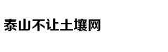 环保| 盈利之外，还有环境责任